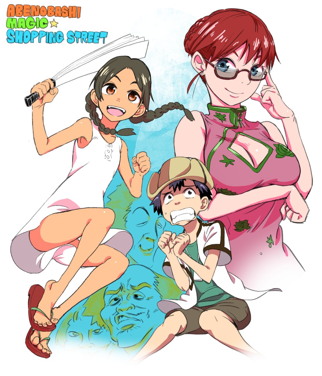 00s, 2girls, 4boys, abenobashi_mahou_shoutengai, asahina_arumi, asahina_masayuki, black_hair, blue_eyes