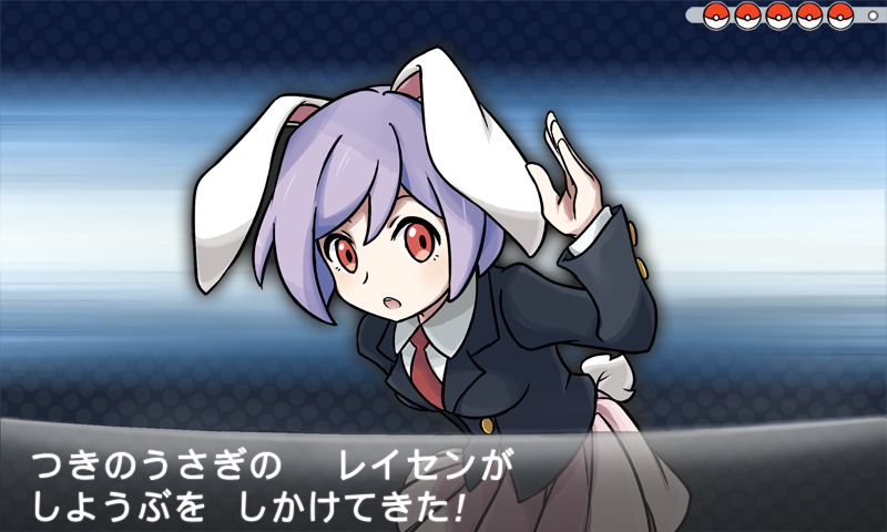 1girl, animal_ears, blazer, bunny_tail, fake_screenshot, hacko, jacket, leaning_forward