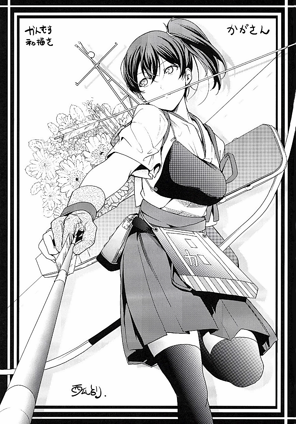 1girl, arrow, arrow_in_mouth, artist_name, bow_(weapon), flight_deck, flower, guest_art