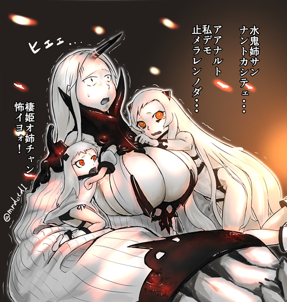 3girls, airfield_hime, black_panties, boots, breasts, claws, cleavage, cleavage_cutout, dress, embers, horn, horns, huge_breasts, kantai_collection, leotard, long_hair, mittens, mrdotd, multiple_girls, northern_ocean_hime, open_mouth, orange_eyes, panties, red_eyes, scared, seaport_water_oni, shinkaisei-kan, side-tie_panties, silver_hair, sweatdrop, tears, translation_request, trembling, twitter_username, underwear, white_boots, white_dress, white_hair