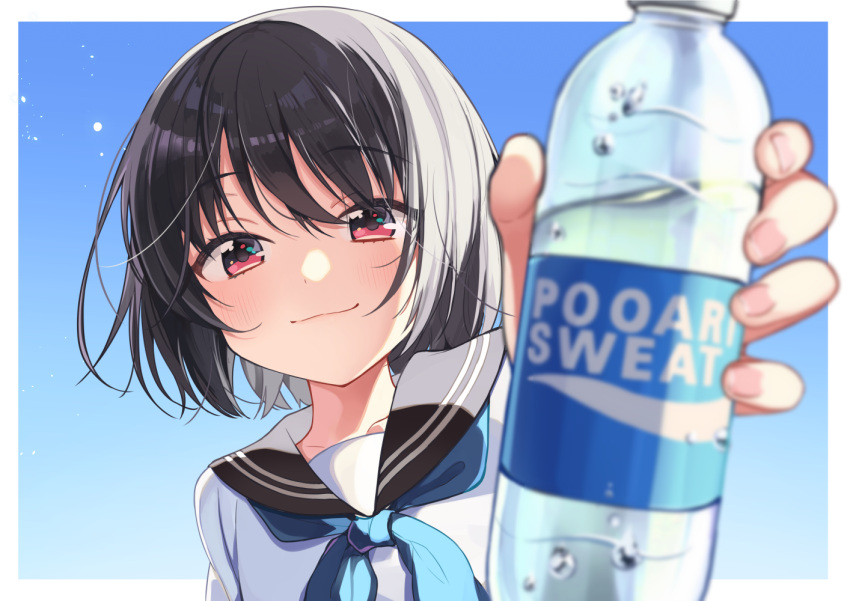 1girl, black_hair, blush, bottle, brand_name_imitation, commentary_request, giving, looking_at_viewer