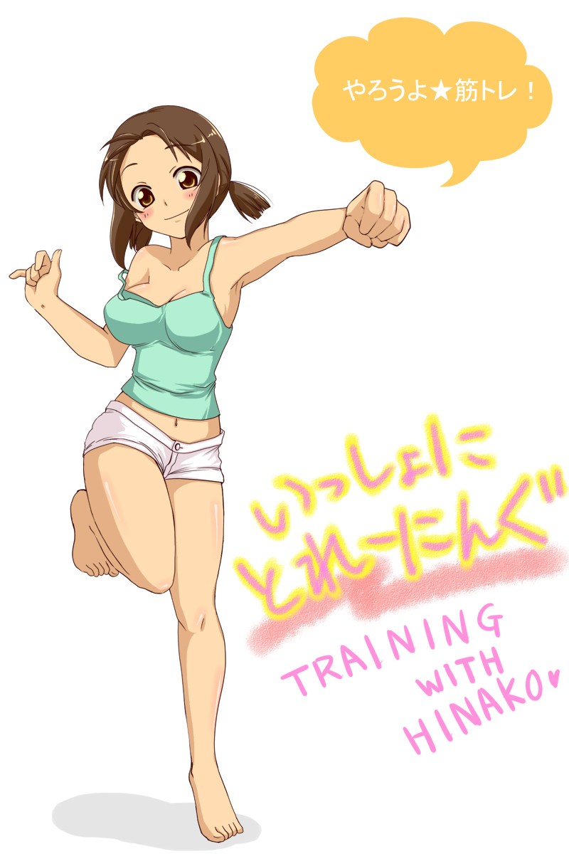 barefoot, breasts, brown_eyes, brown_hair, camisole, cleavage, clenched_hand, feet