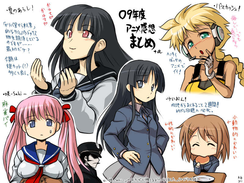 akiyama_mio, arashiyama_sayoko, bangs, basquash!, blunt_bangs, breast_rest, breasts, crossover