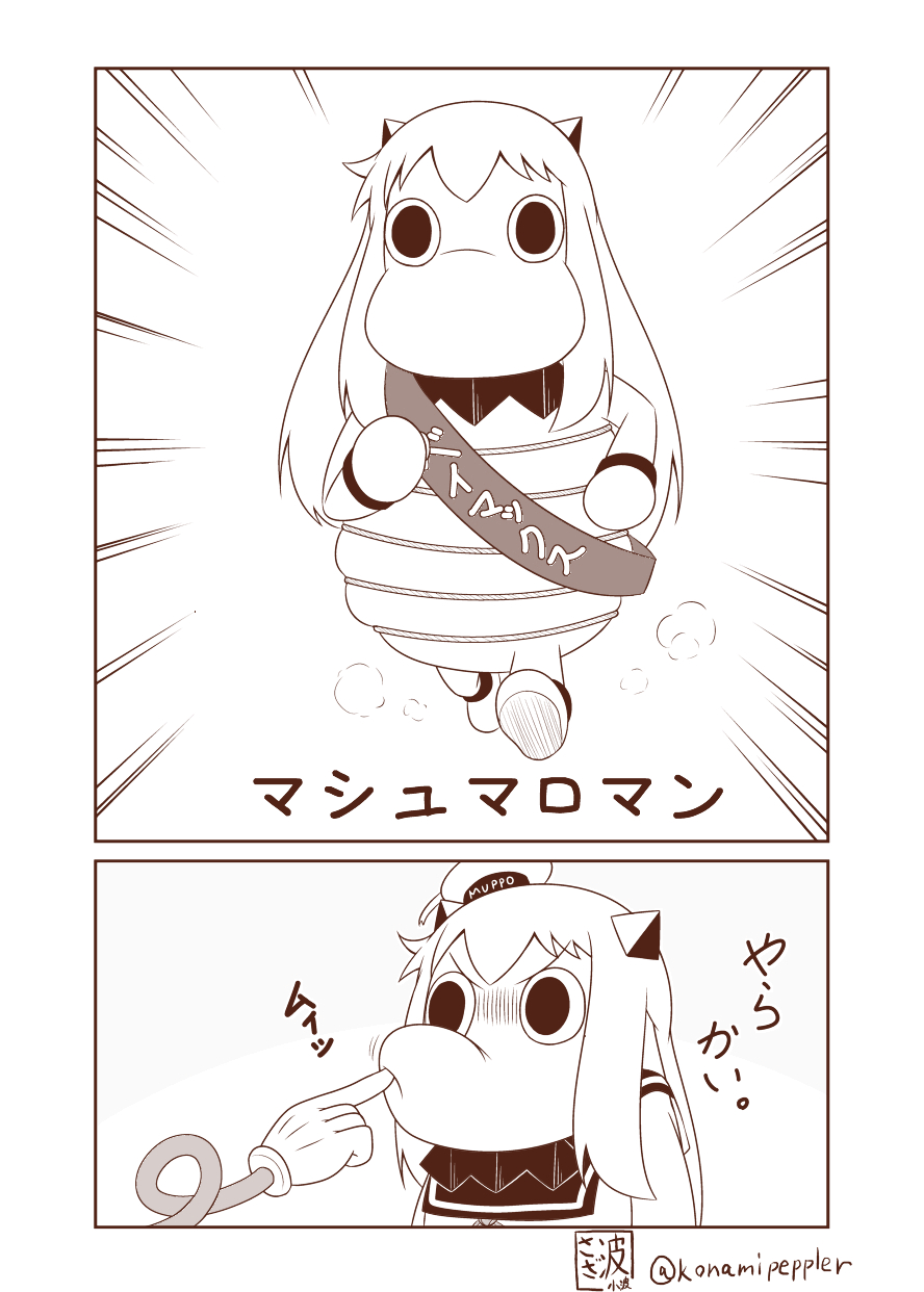 (o)_(o), 1girl, bangs, bibendum, bibendum_(cosplay), collar, comic, commentary_request