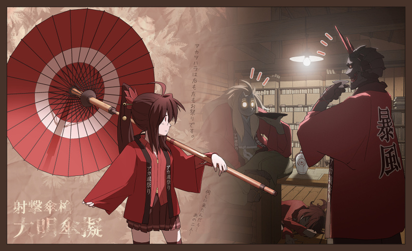 drunk, kannadzuki_(pixiv_fantasia), long_hair, masariro, mask, oriental_umbrella, parasol, pixiv, pixiv_fantasia, pixiv_fantasia_3, red_hair, redhead, sake, thigh-highs, thighhighs, translation_request, umbrella, white_hair, zettai_ryouiki