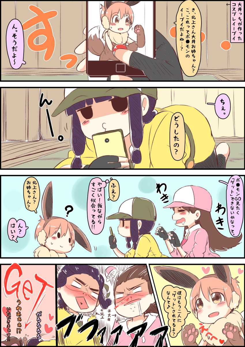 10s, 1boy, 2girls, bangs, baseball_cap, blood, blunt_bangs, blush