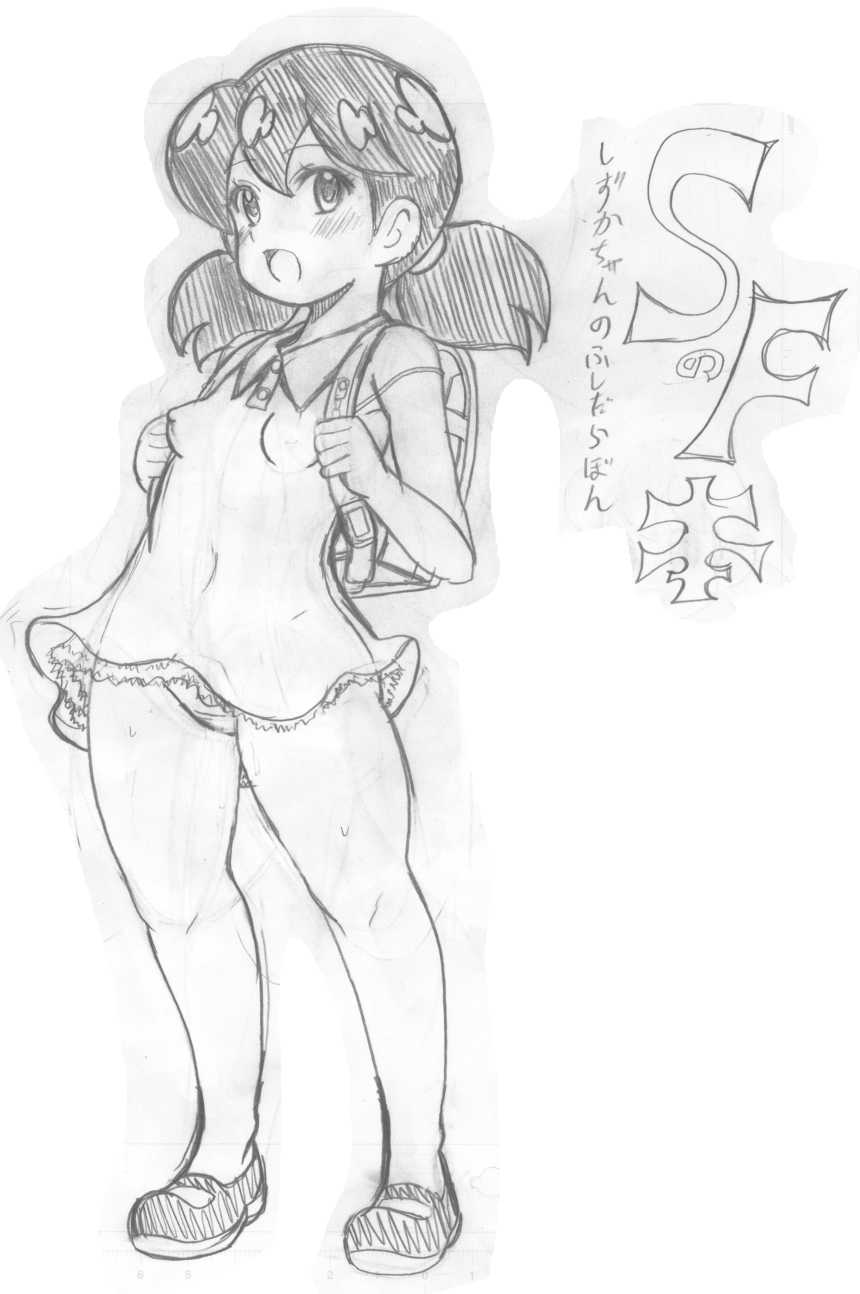 1girl, backpack, bag, black_eyes, black_hair, breasts, cover, doraemon