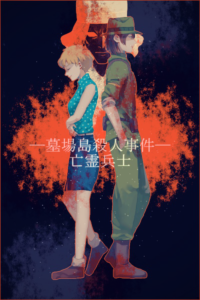 1boy, 1girl, back-to-back, bare_arms, bare_legs, belt, belt_pouch, black_hair, blank_eyes, blood, blood_on_clothes, blue_shirt, blue_skirt, boots, border, breasts, brown_hair, closed_eyes, collared_shirt, colored_sclera, crying, dark_background, from_side, full_body, green_headwear, green_jacket, green_pants, hand_in_pocket, hand_on_own_stomach, hat, hiyama_tatsuyuki, jacket, kindaichi_shounen_no_jikenbo, light_particles, long_sleeves, medium_breasts, miniskirt, morishita_remi, pants, pencil_skirt, polka_dot, polka_dot_shirt, pouch, pregnant, profile, projected_inset, red_border, red_sclera, shade, shirt, shoes, short_hair, skirt, sleeveless, sleeveless_shirt, sleeves_rolled_up, smile, spoilers, standing, tears, text_focus, yukiya_0_0