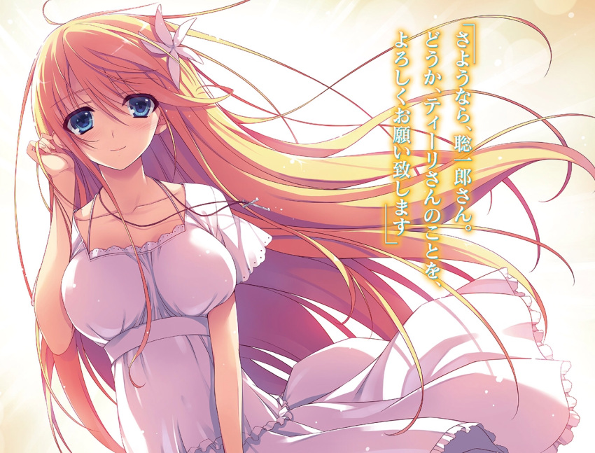 1girl, blonde_hair, blue_eyes, blush, breasts, dress, elise_(koakuma_teeri_to_kyuuseishu!?), flower