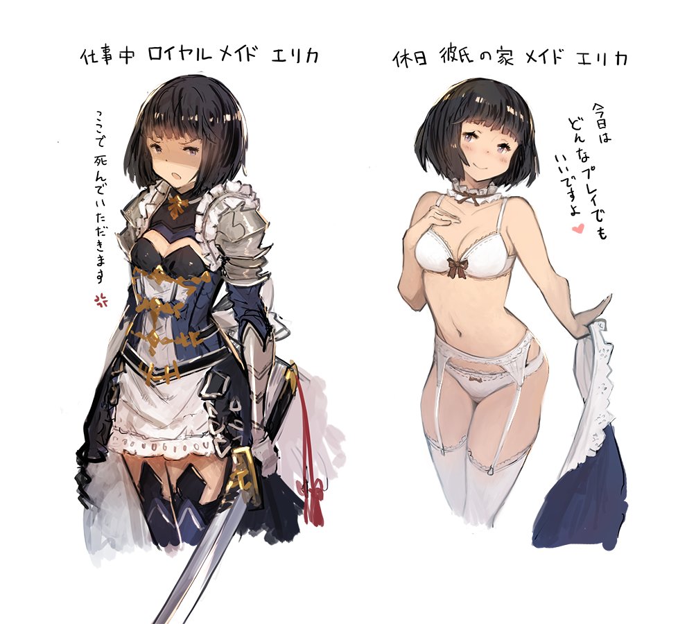 1girl, armor, armored_dress, blush, bow, bow_panties, bra, breasts