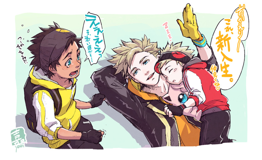 10s, 3boys, blonde_hair, blue_eyes, blush, blush_stickers, character_doll, child
