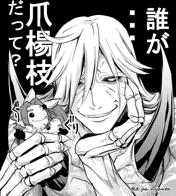 1boy, black_background, black_sclera, character_doll, chin_rest, close-up, enemy_yari, evil_grin