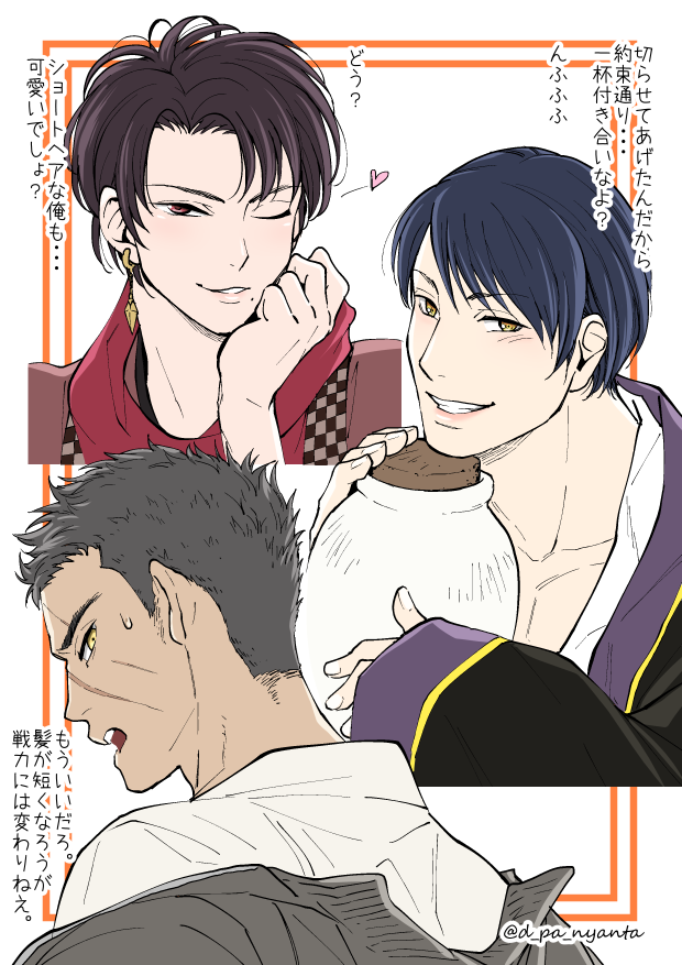 3boys, alternate_hair_length, alternate_hairstyle, black_hair, brown_hair, doudanuki_masakuni, earrings, from_behind, gourd, grin, heart, japanese_clothes, jewelry, jirou_tachi, kashuu_kiyomitsu, male_focus, mole, mole_under_mouth, multiple_boys, one_eye_closed, open_mouth, panya, red_eyes, scar, scarf, short_hair, smile, sweat, touken_ranbu, translation_request, upper_body, yellow_eyes
