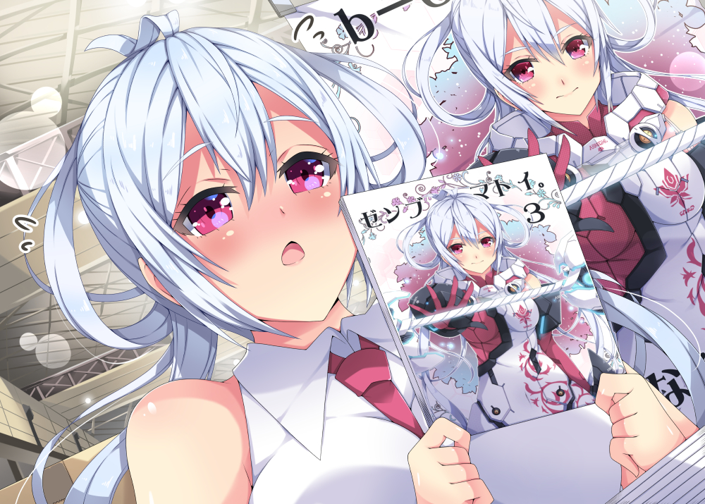 1girl, :o, ahoge, bare_shoulders, between_breasts, blush, book, breasts, cover, cover_page, doujin_cover, gloves, hair_between_eyes, hair_ornament, hair_rings, holding, holding_book, innocent_one, large_breasts, long_hair, looking_at_viewer, matoi_(pso2), milkpanda, necktie, open_hand, open_mouth, phantasy_star, phantasy_star_online_2, red_eyes, silver_hair, solo, staff, twintails