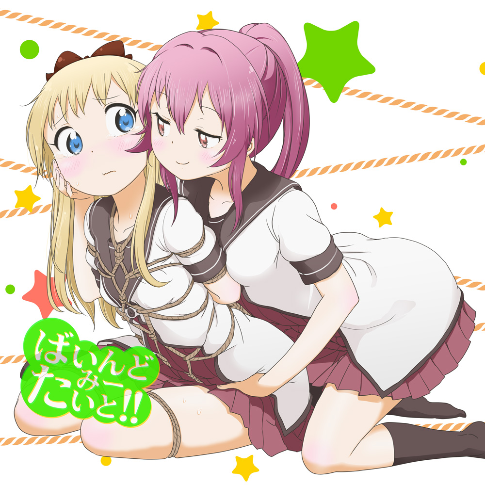 2girls, 9so_(ponchon), bdsm, blonde_hair, blue_eyes, blush, bondage, bound, femdom, long_hair, multiple_girls, orange_eyes, ponytail, purple_hair, role_reversal, rope, school_uniform, shibari, shibari_over_clothes, sugiura_ayano, tears, toshinou_kyouko, wavy_mouth, yuri, yuru_yuri