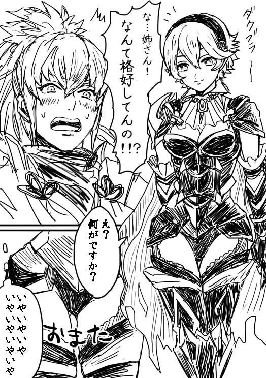 1boy, 1girl, blush, breasts, cape, cleavage, comic, female_my_unit_(fire_emblem_if)