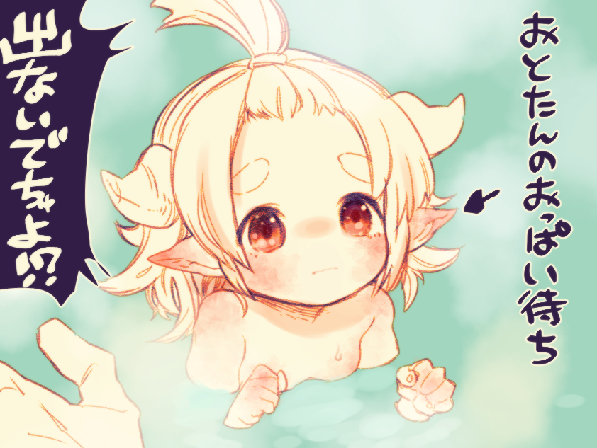 1girl, 3m_0l, arudora, arudora_(granglue_fantasy), doraf, eyebrows, granblue_fantasy, half_updo