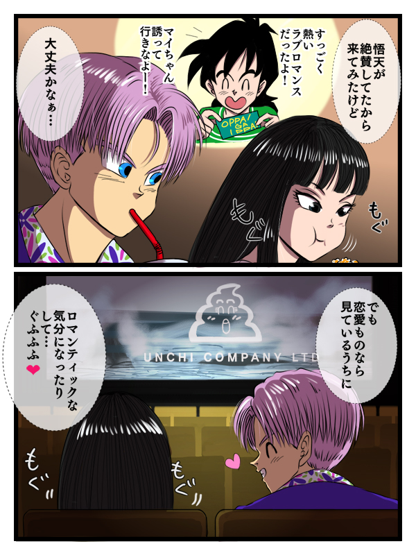 1girl, 2boys, 90s, ameneko, black_eyes, black_hair, blue_eyes, closed_eyes