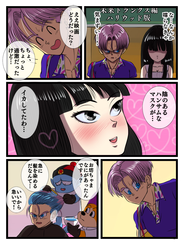1girl, 4boys, ameneko, bangs, black_eyes, black_hair, blue_eyes, blue_skin