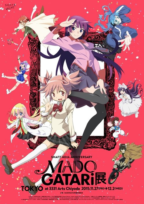 00s, ene_(kagerou_project), hazuki_(tsukuyomi), kagerou_project, kaname_madoka, kino, kino_no_tabi, mahou_shoujo_madoka_magica