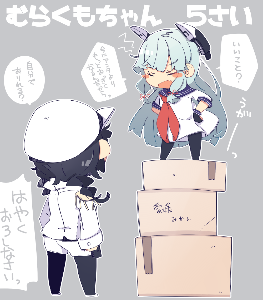 2girls, bangs, black_hair, blunt_bangs, blush, blush_stickers, box, box_stack