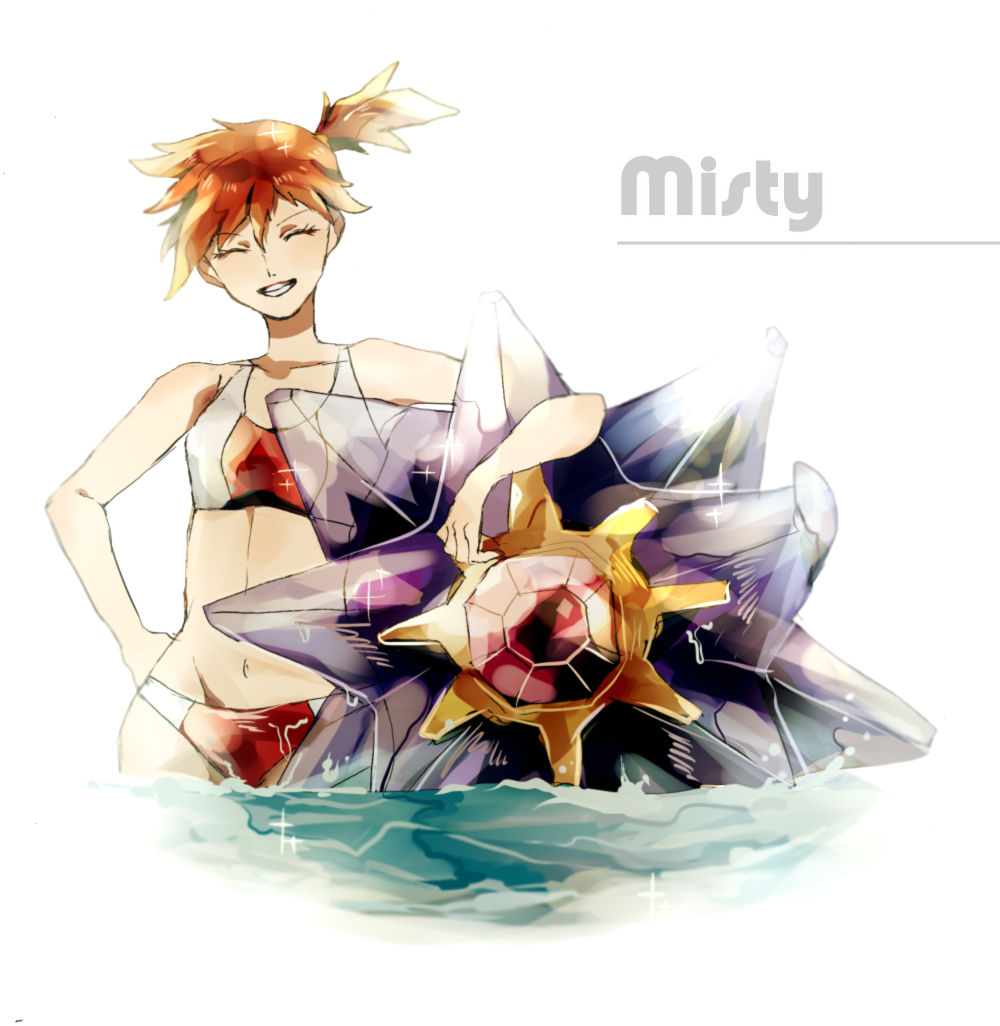 1girl, bikini, character_name, closed_eyes, grin, groin, gym_leader, kasumi_(pokemon)