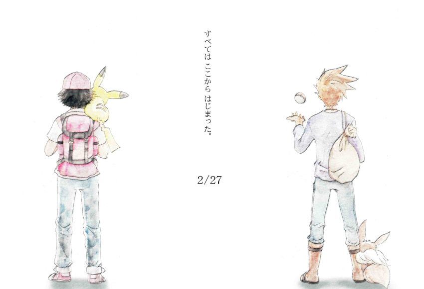 2boys, 90s, absurdres, backpack, baseball_cap, black_hair, boots, brown_hair, eevee, hat, kutyuroukaku, multiple_boys, ookido_green, pikachu, poke_ball, pokemon, pokemon_(game), pokemon_rgby, red_(pokemon)