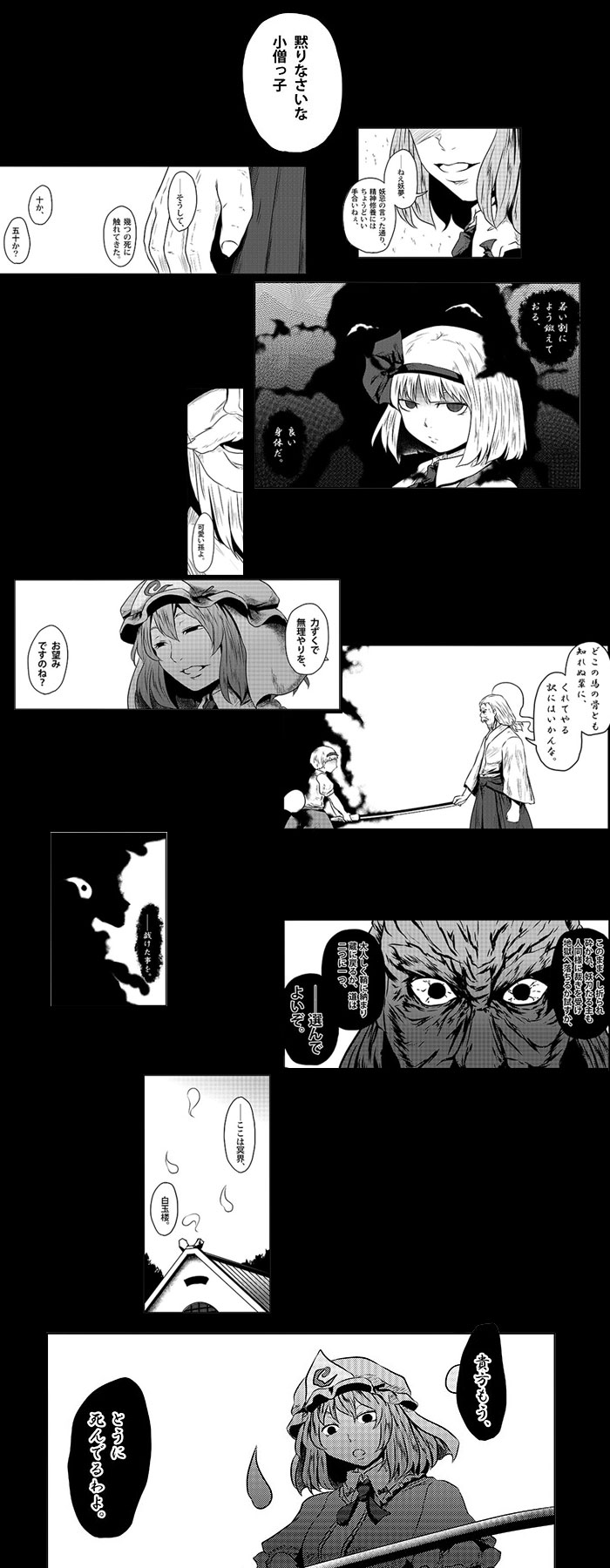 1boy, 2girls, architecture, bangs_pinned_back, beard, bloodshot_eyes, blouse, close-up