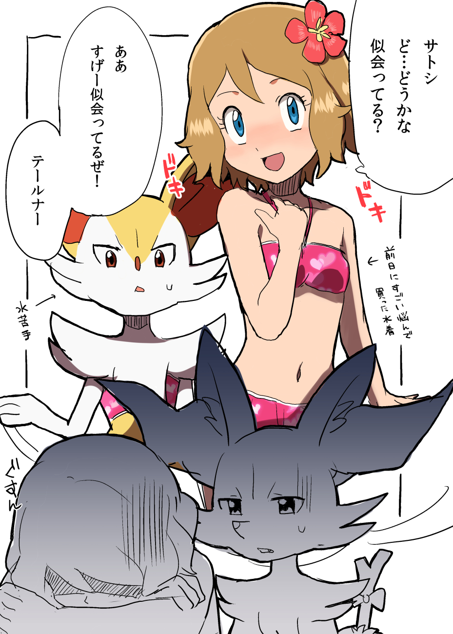 1girl, bikini, blue_eyes, braixen, brown_eyes, flower, hair_flower, hair_ornament