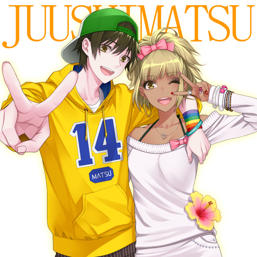 1boy, 1girl, ;d, arm_around_shoulder, backwards_hat, bangle, bangs, baseball_cap