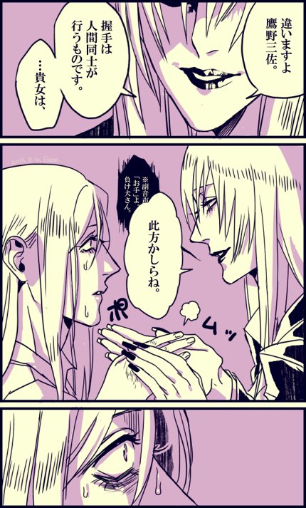 2girls, bangs, elina_kuroe_no_daarin, fingernails, formal, hand_holding, higurashi_no_naku_koro_ni, lipstick