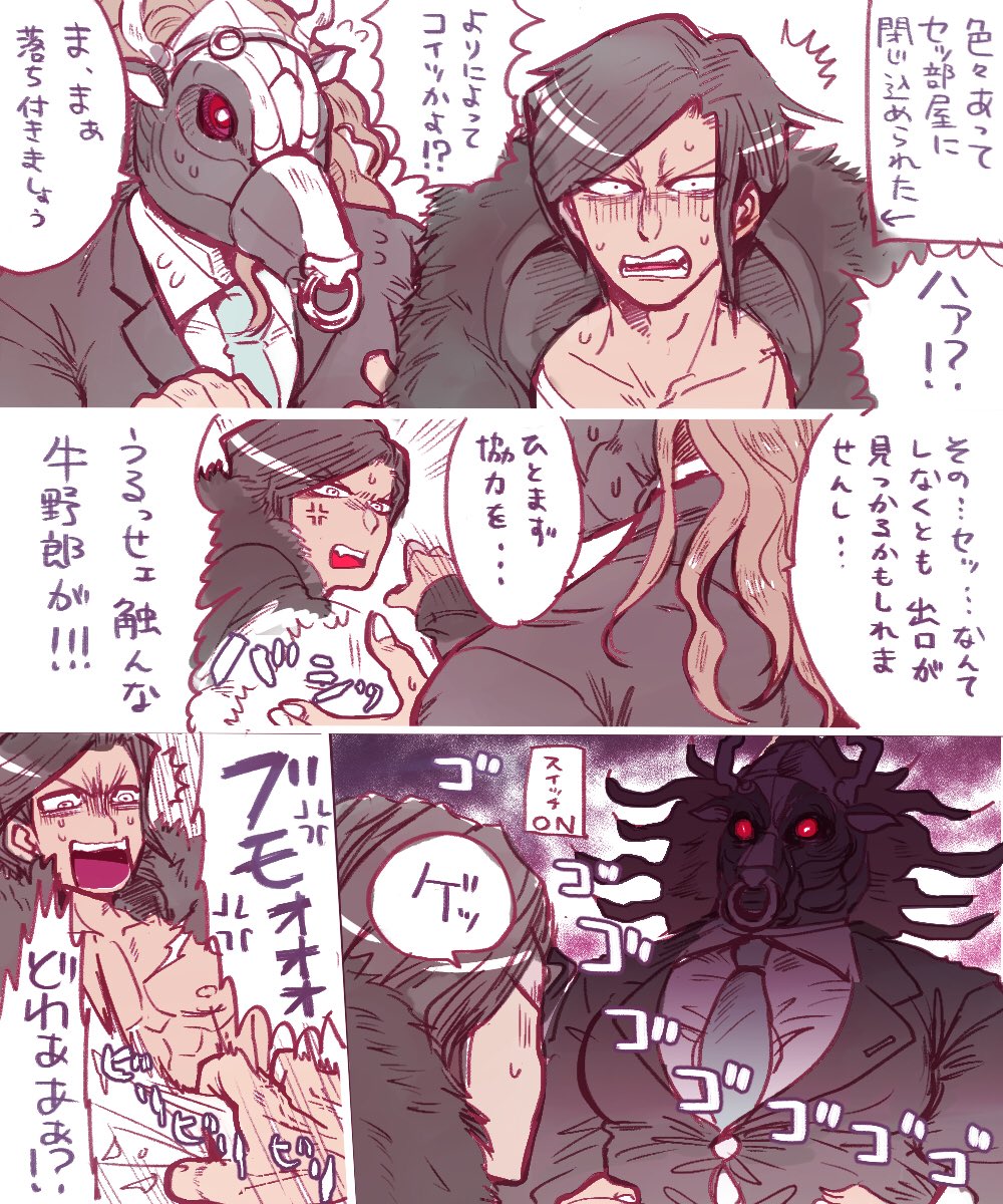 2boys, anger_vein, brown_hair, coat, comic, dangan_ronpa, dangan_ronpa_3, fang