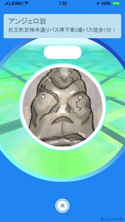 10s, 1boy, battery, edo_mond_(edoedoedomond), gameplay_mechanics, jojo_no_kimyou_na_bouken, katagiri_anjuurou, no_humans