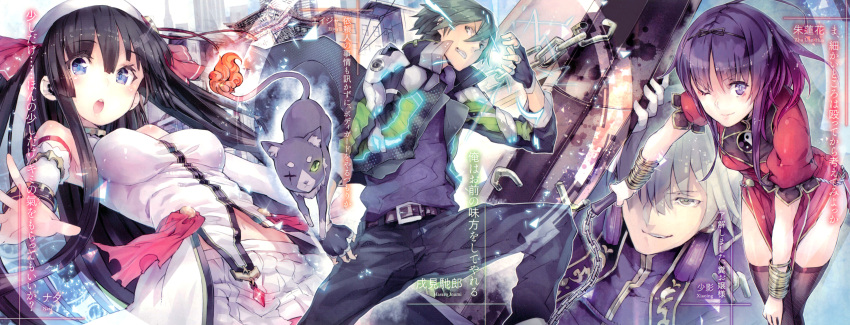 2boys, 2girls, absurdres, animal, animal_ears, black_hair, black_legwear, blue_eyes