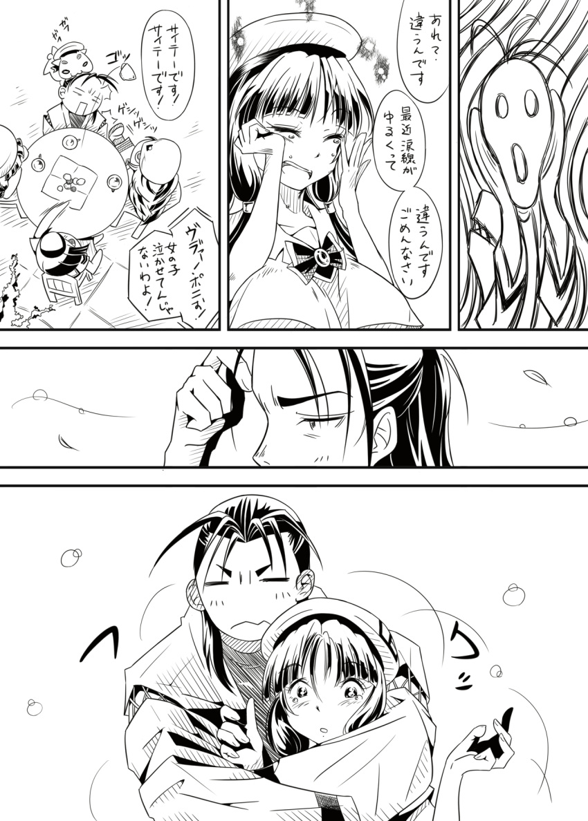 1boy, 3girls, aika_granzchesta, alice_carroll, aria, aria_pokoteng, beret, cat, comic, dress, hat, highres, hug, hug_from_behind, izumo_akatsuki, kumab, long_hair, mizunashi_akari, monochrome, multiple_girls, sidelocks, tears, translation_request, uniform