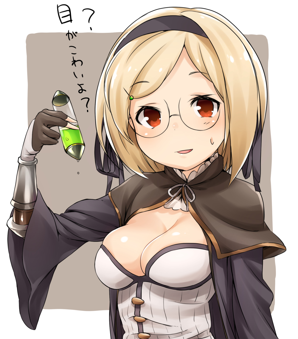 1girl, alchemist_(granblue_fantasy), blonde_hair, breasts, cape, cleavage, djeeta_(granblue_fantasy), fingerless_gloves