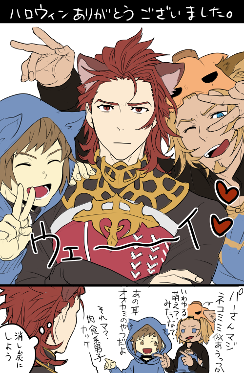 3boys, animal_ears, animal_hood, blue_eyes, brown_eyes, brown_hair, closed_eyes, comic