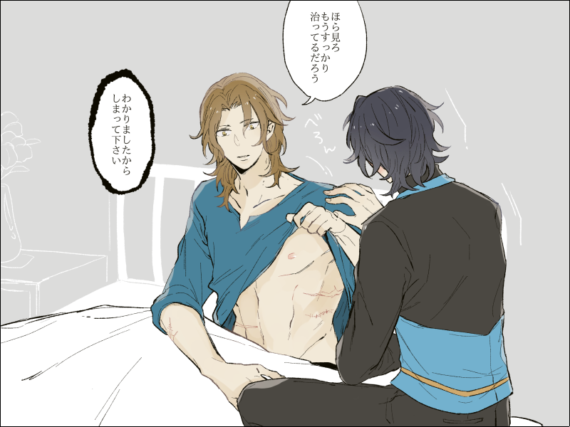 2boys, bed, black_border, black_hair, border, brown_eyes, brown_hair, dormir06, granblue_fantasy, grey_background, lancelot_(granblue_fantasy), long_hair, looking_down, multiple_boys, muscle, nipples, scar, shirt_lift, siegfried_(granblue_fantasy), simple_background, sitting, stitches, turtleneck, vase