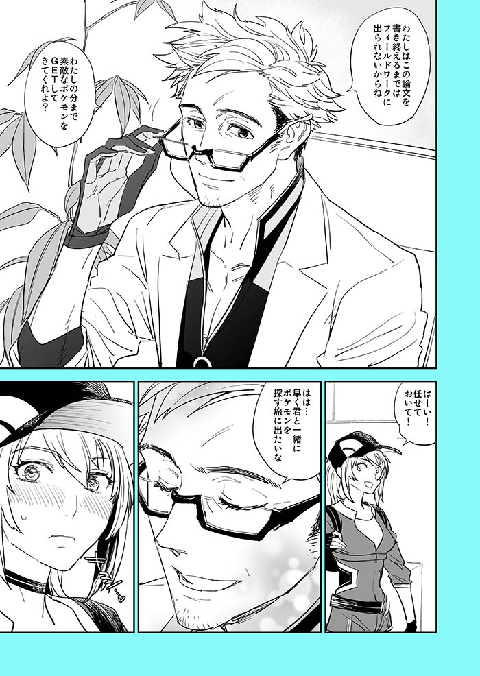 10s, 1boy, 1girl, baseball_cap, blush, breasts, coat, comic