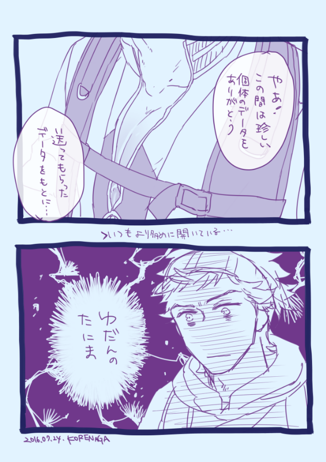 10s, 2boys, coat, comic, male_focus, male_protagonist_(pokemon_go), monochrome, multicolored_hair