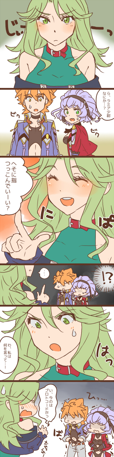 !?, ..., 1boy, 2girls, :o, akimoto_(akimomomoto), aqua_centolm, bare_shoulders