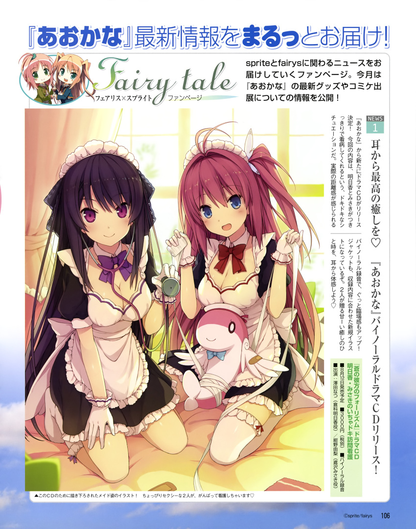 2girls, :d, absurdres, ao_no_kanata_no_four_rhythm, black_hair, blue_eyes, bow, bowtie