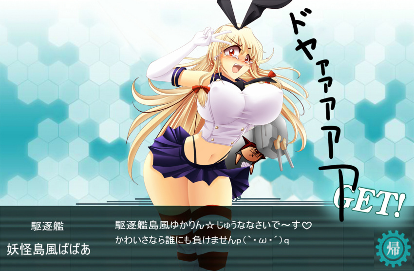 1girl, :x, animal_ears, bangs, blonde_hair, blue_skirt, blush, bouncing_breasts