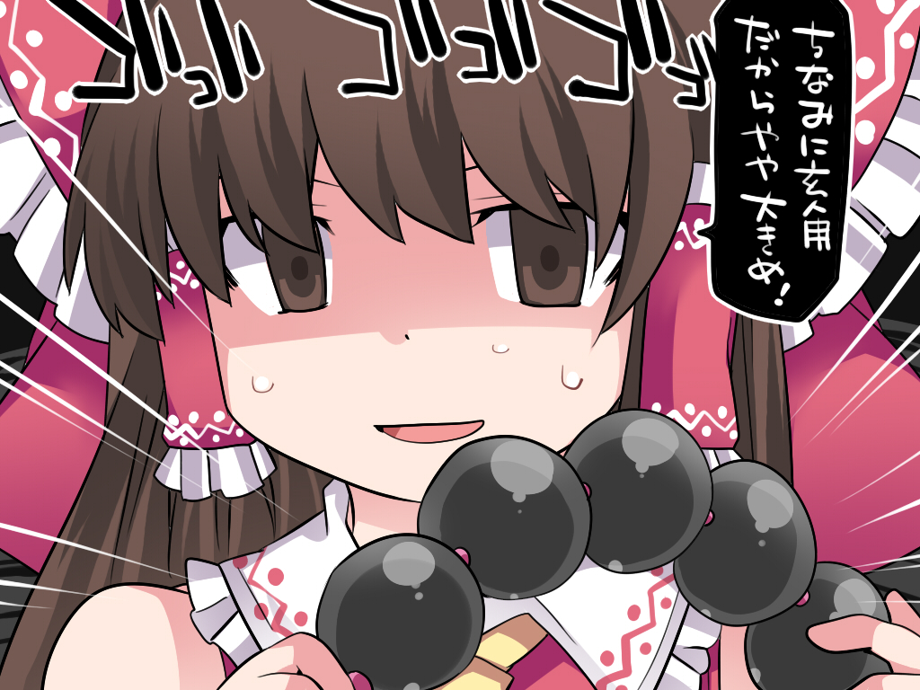 1girl, anal_beads, ascot, bare_shoulders, bow, brown_eyes, brown_hair, commentary_request