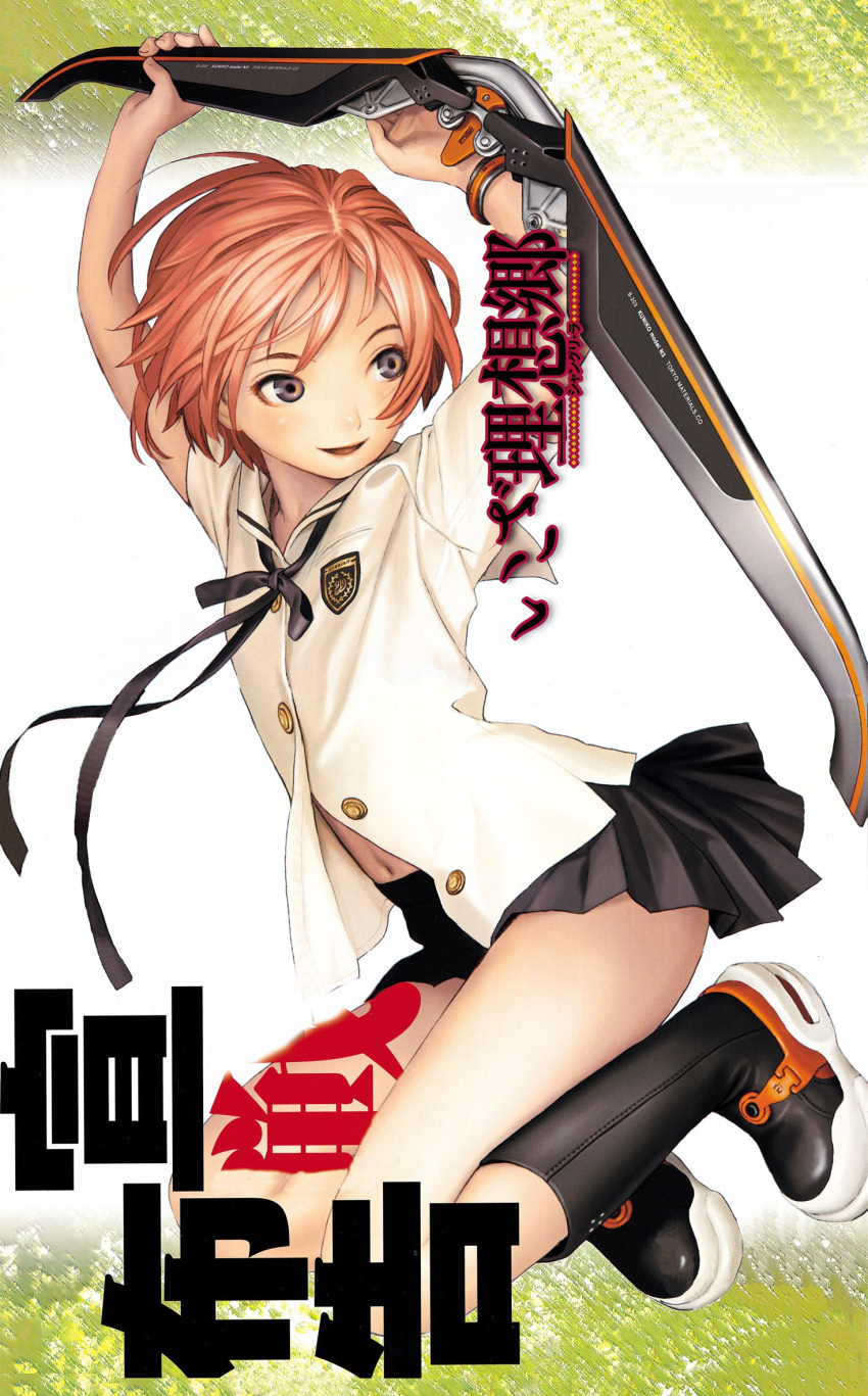 bob_cut, boomerang, boots, bow, bracelet, highres, hojo_kuniko, houjou_kuniko, murata_renji, navel, official_art, pink_hair, range_murata, scan, school_uniform, shangri-la, short_hair, skirt