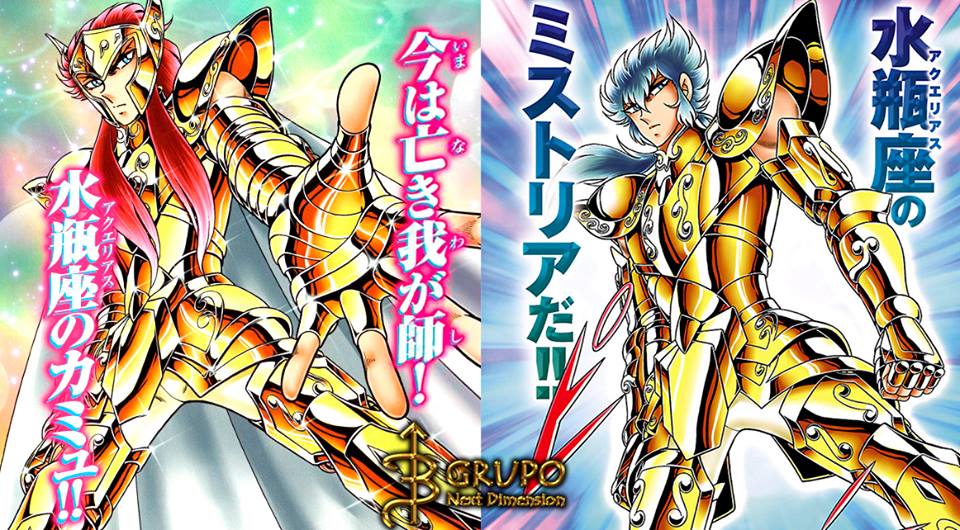 ancestor, aquarius_camus, aquarius_mystoria, blue_hair, champion_red, gold_saint, kurumada_masami, redhead
