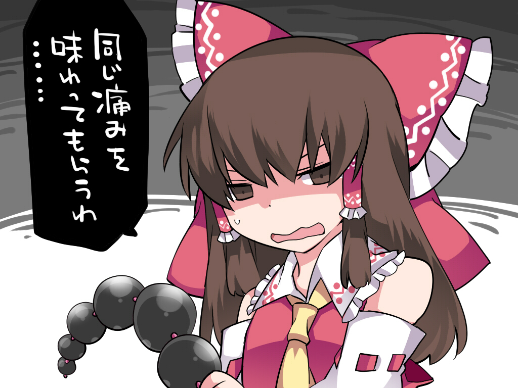 1girl, anal_beads, ascot, bare_shoulders, bow, brown_eyes, brown_hair, commentary_request