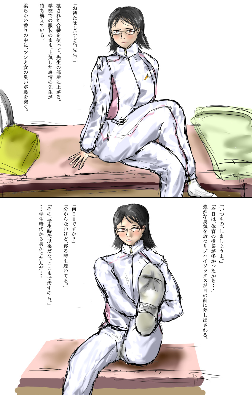 1girl, artist_request, bed, black_hair, blush, brown_eyes, comic, feet