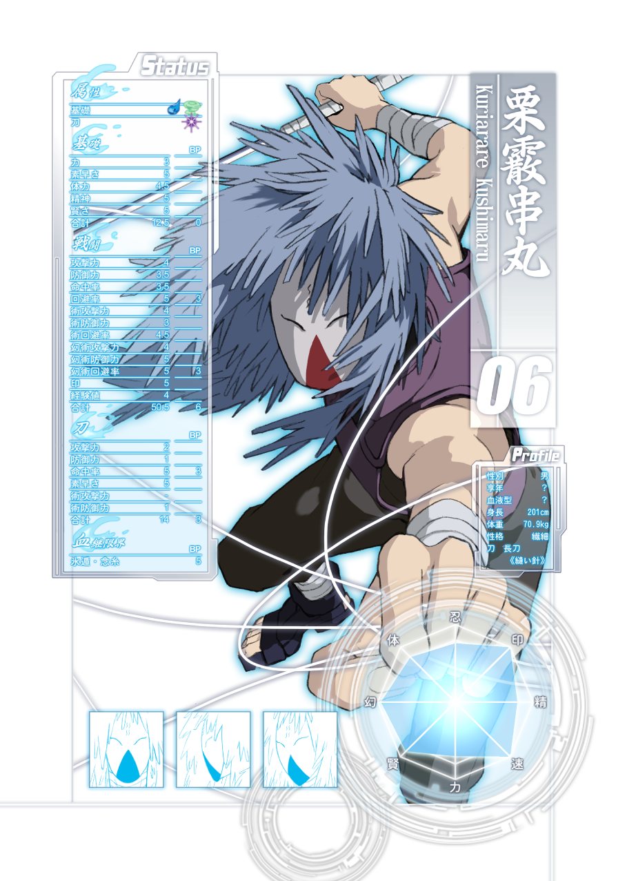 1boy, alternate_hair_color, blue_hair, highres, k_(mns-law6), kuriarare_kushimaru, long_hair, male_focus