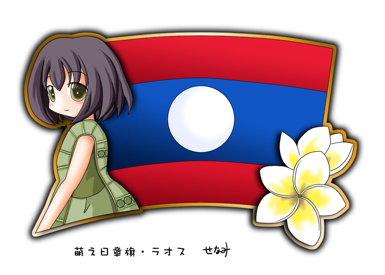 1girl, black_hair, copyright_request, flag, flower, laos, murakami_senami, plumeria, translation_request